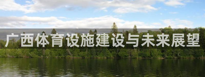 意昂3娱乐首页官网下载