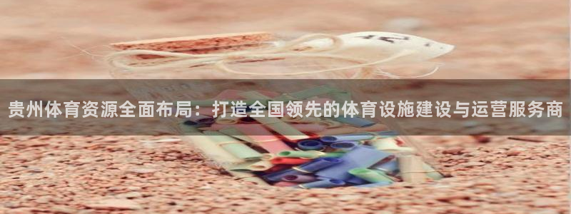 意昂3官方