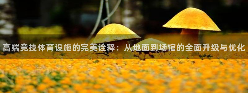 意昂3集团官网首页网址