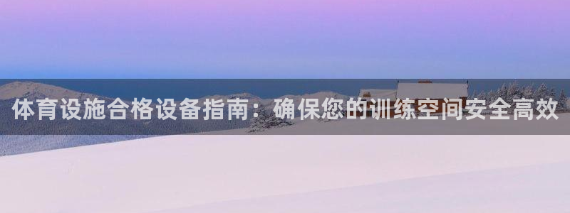 意昂体育3招商电话是多少